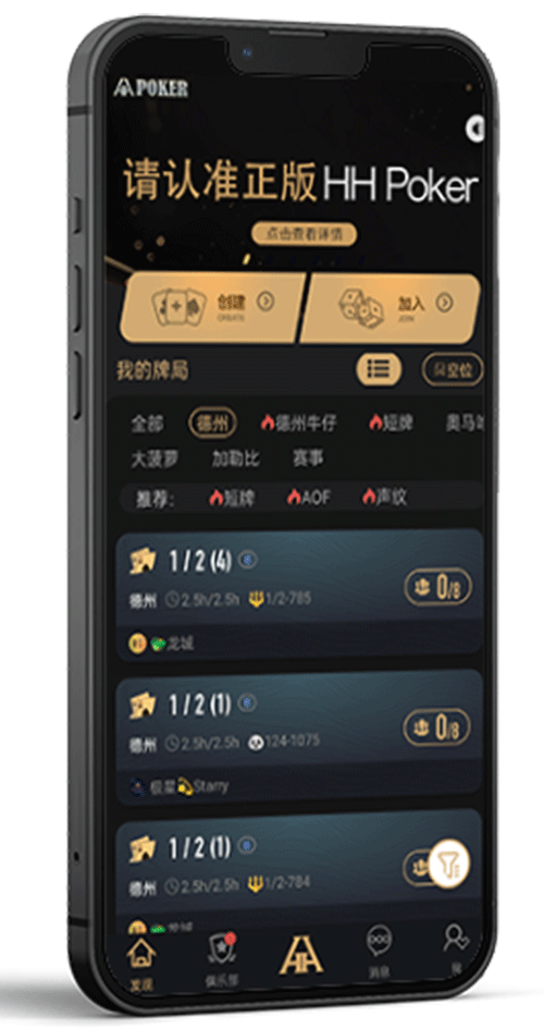 APP 界面截图二
